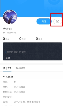 墨魚旅行專業版