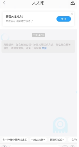 墨魚旅行專業版