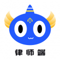 聽(tīng)律律師端升級(jí)版