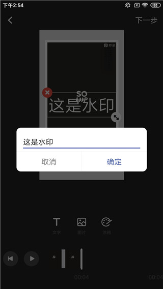 水印寶優化版