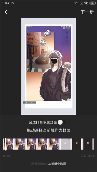 水印寶優化版