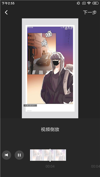 水印寶優化版