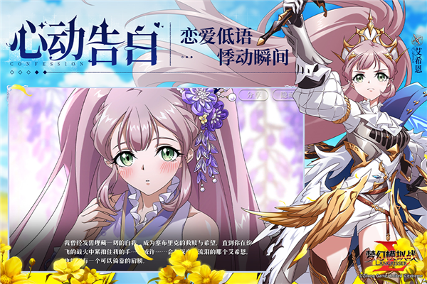 夢幻模擬戰公測服