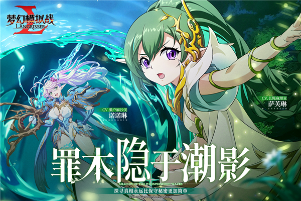 夢幻模擬戰公測服