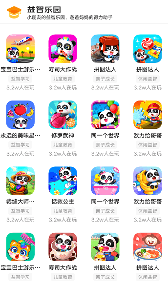 vivo游戲擴展引擎最新版