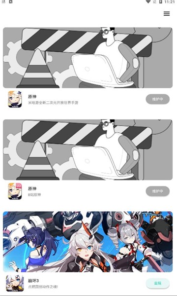 星游標準版