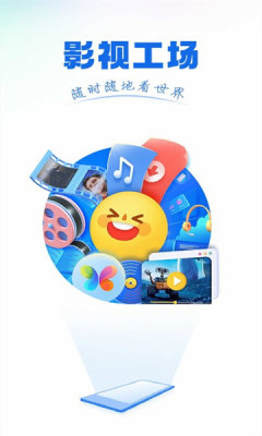 影視工廠最新版