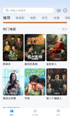 影視工廠最新版