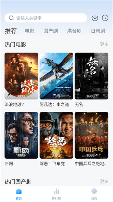 影視工廠最新版