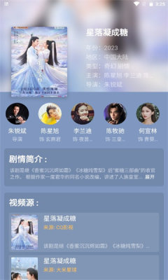 劇下飯優(yōu)化版
