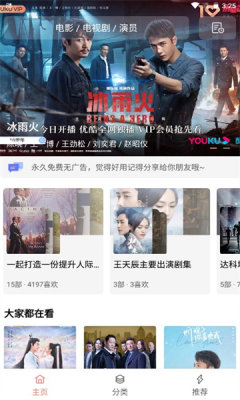 劇下飯優(yōu)化版
