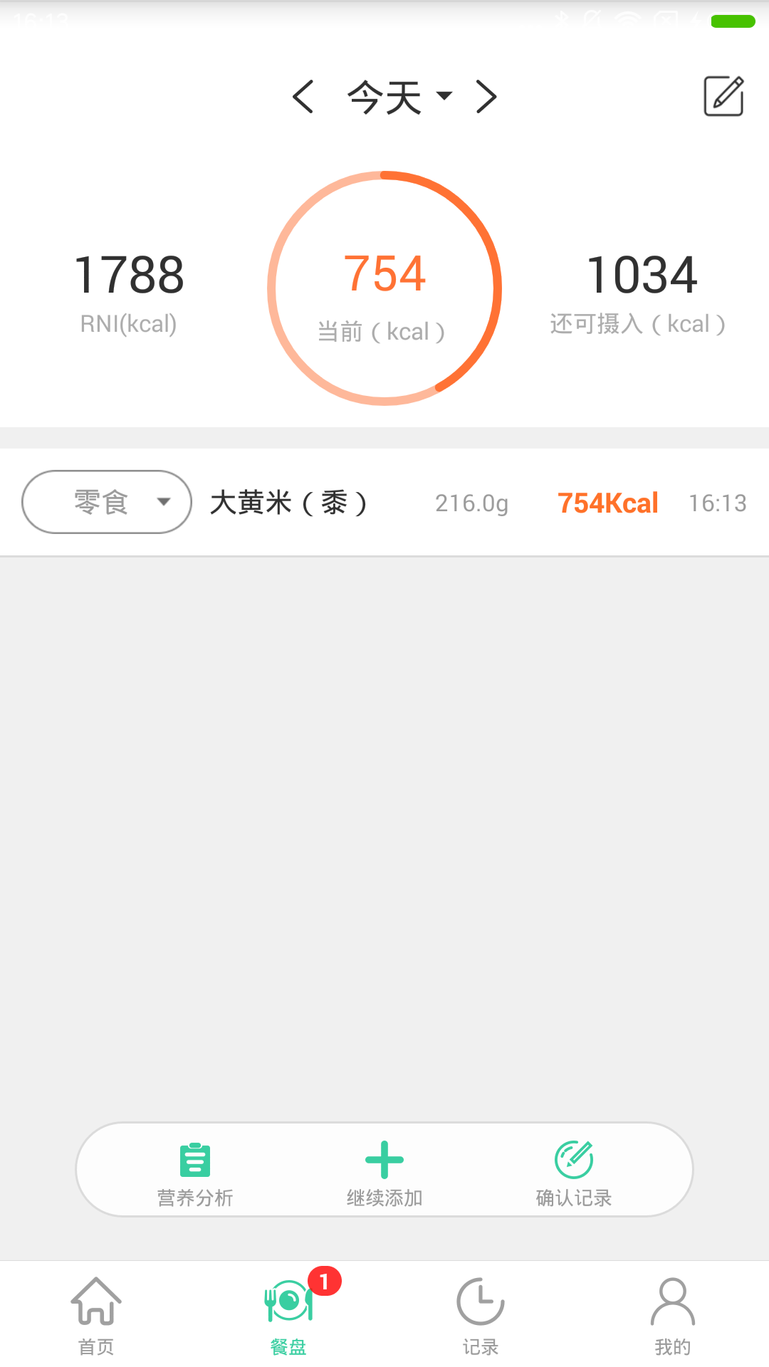 好營養Android版