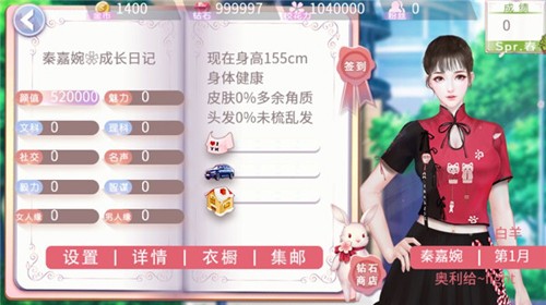 國(guó)服校花(內(nèi)附攻略)