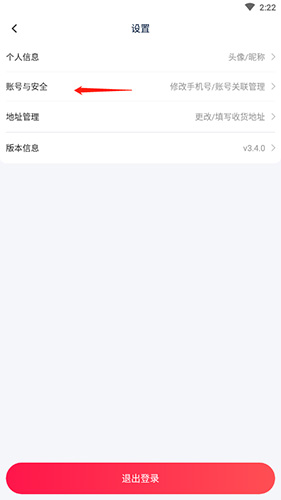 淘優賣app最新版本