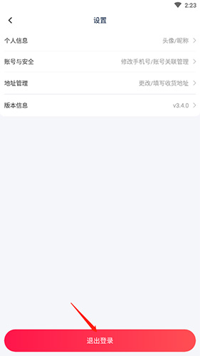 淘優賣app最新版本