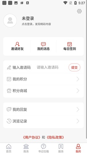 智慧嘉祥手機(jī)官網(wǎng)版