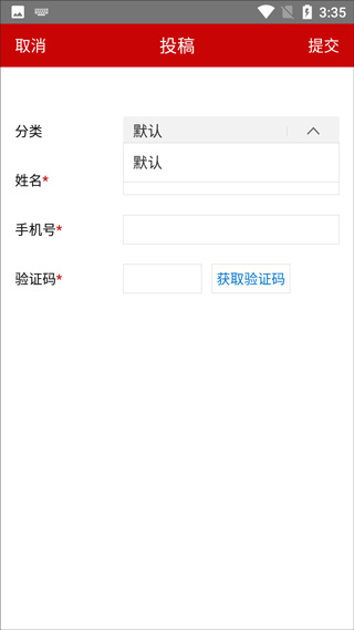 云上大悟手機客戶端
