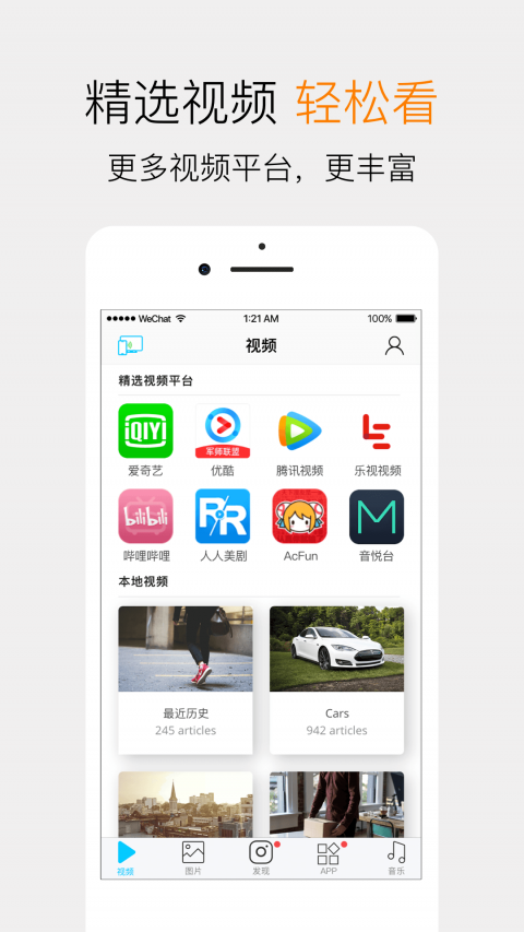 早道網(wǎng)校手機(jī)最新版