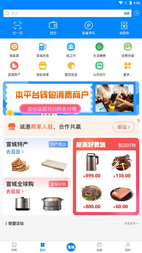 新宣事優化版