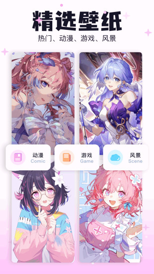 米可動漫正式版