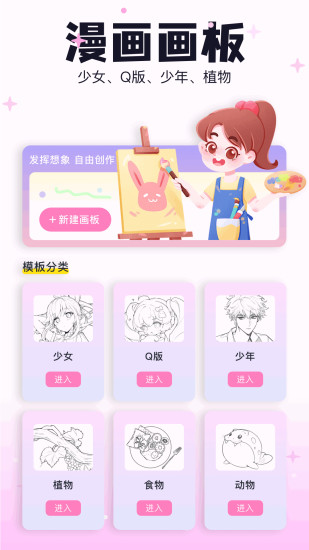 米可動漫正式版