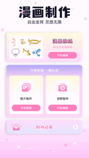 米可動漫正式版