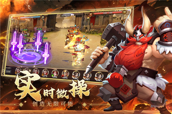 聯盟紛爭游戲