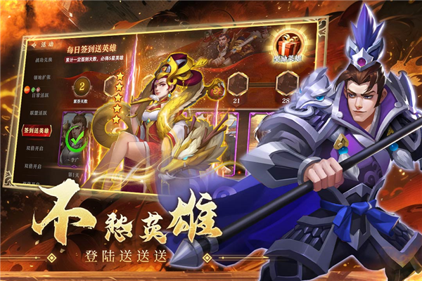 聯盟紛爭游戲