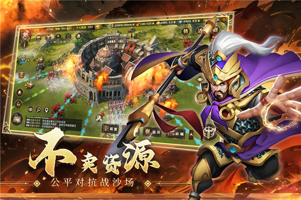 聯盟紛爭游戲