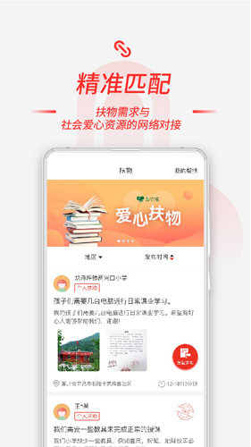 慧農幫官網版
