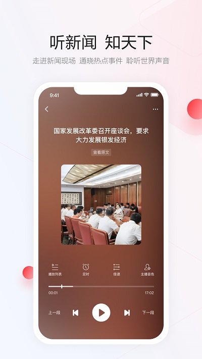 一點資訊全新版