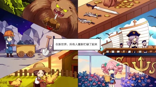 超冒險小鎮物語2(0.05折扣服)