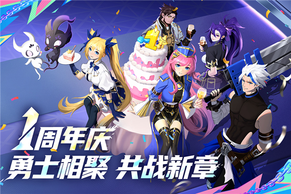 戰斗法則周年版