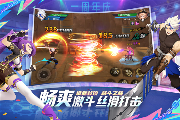 戰斗法則周年版