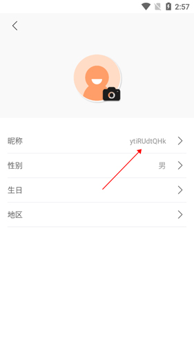 中國廣播app(云聽)