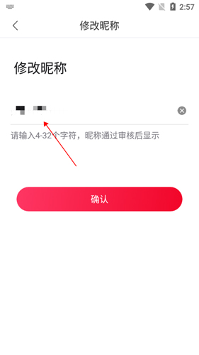 中國廣播app(云聽)