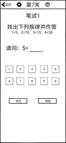 不正經的員工最新版