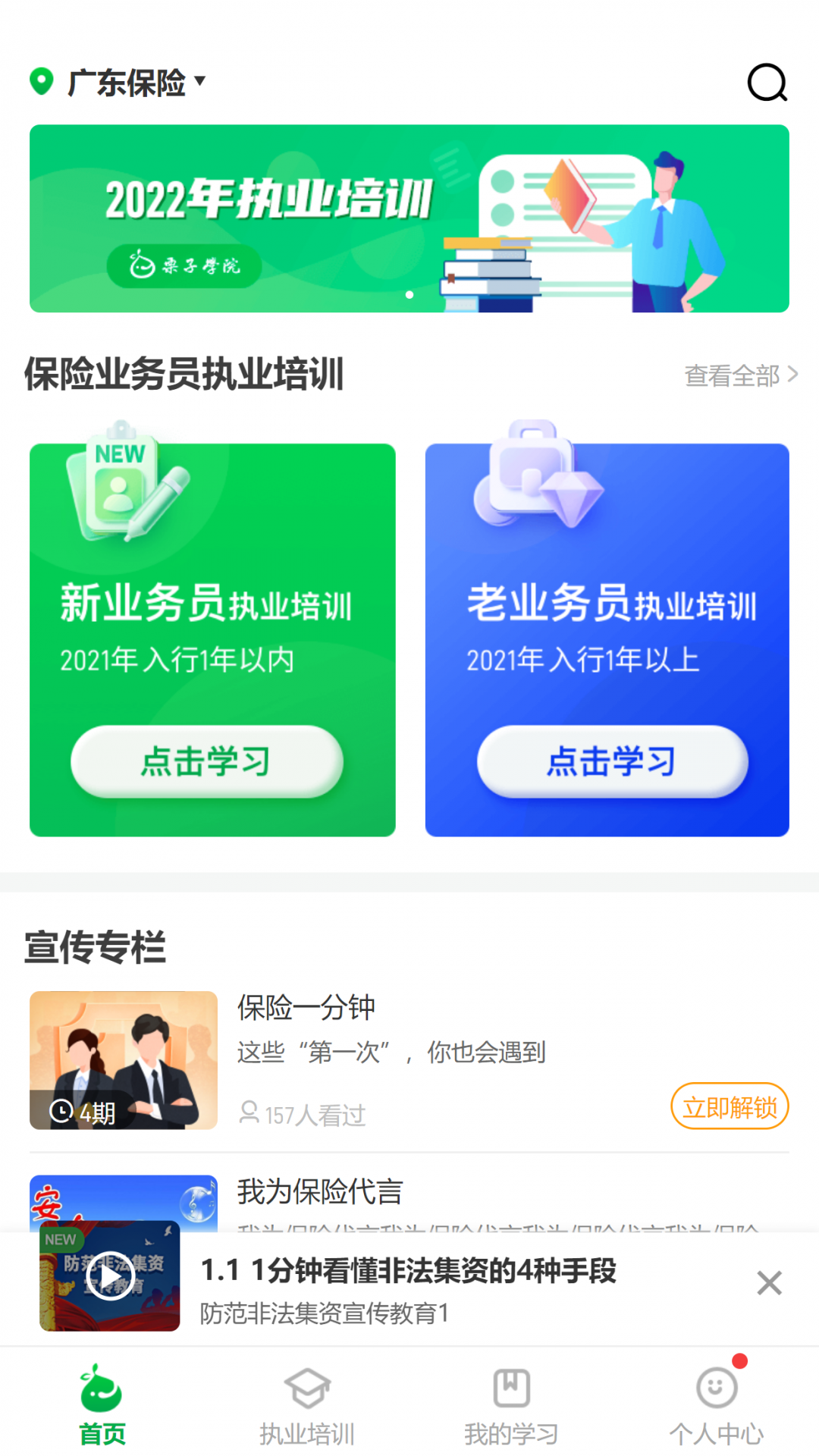栗子同學(xué)升級版