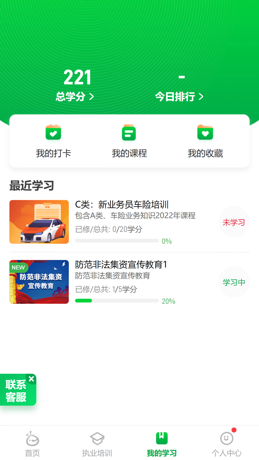栗子同學(xué)升級版