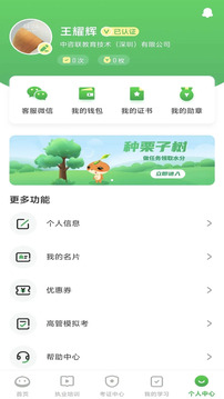 栗子同學(xué)升級版