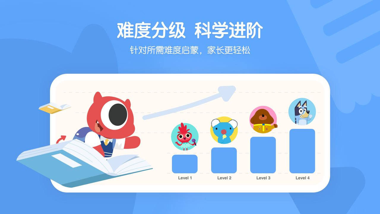 小小優趣官網版