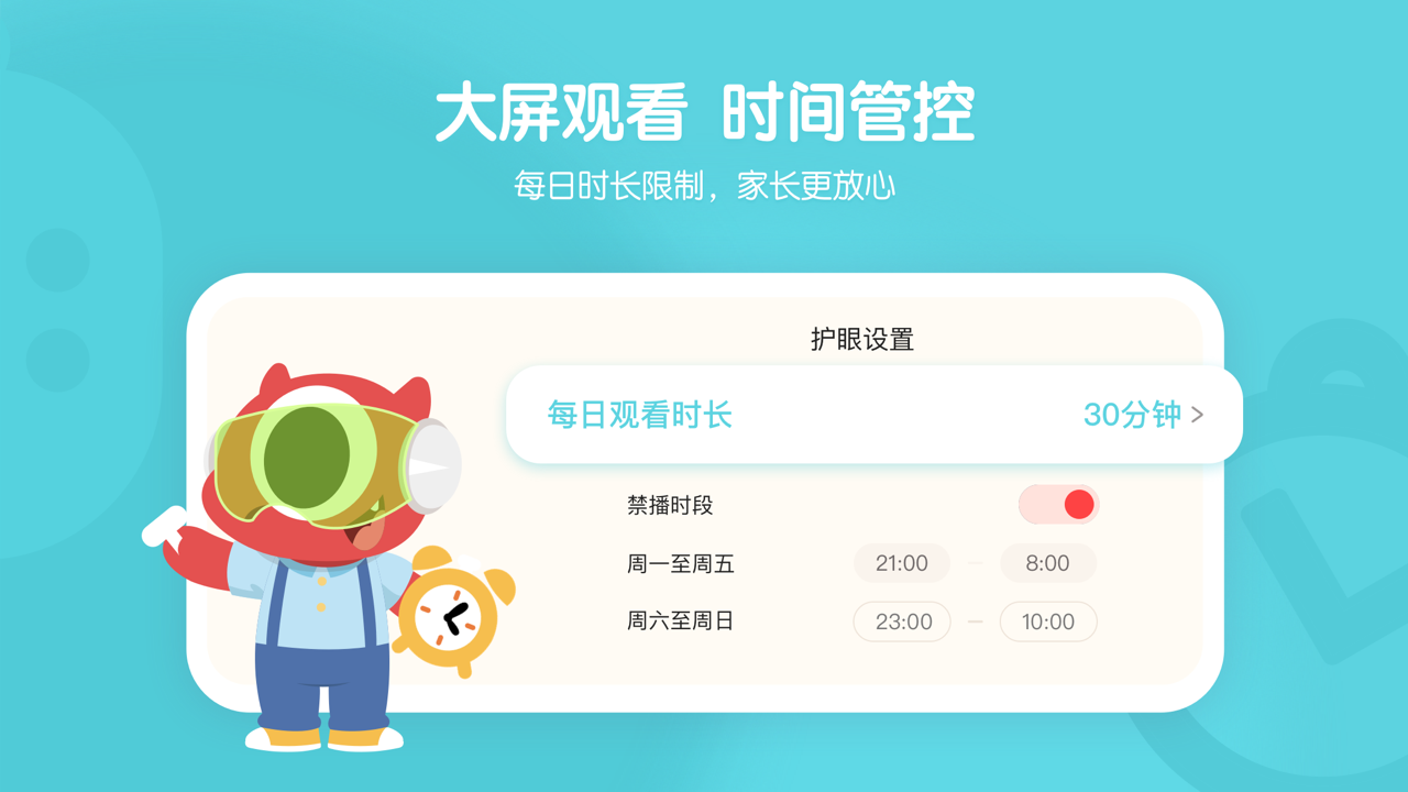 小小優趣官網版