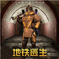 戰地奇兵先鋒隊最新版