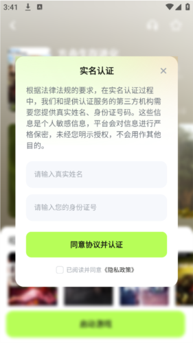 超機云游app最新版本