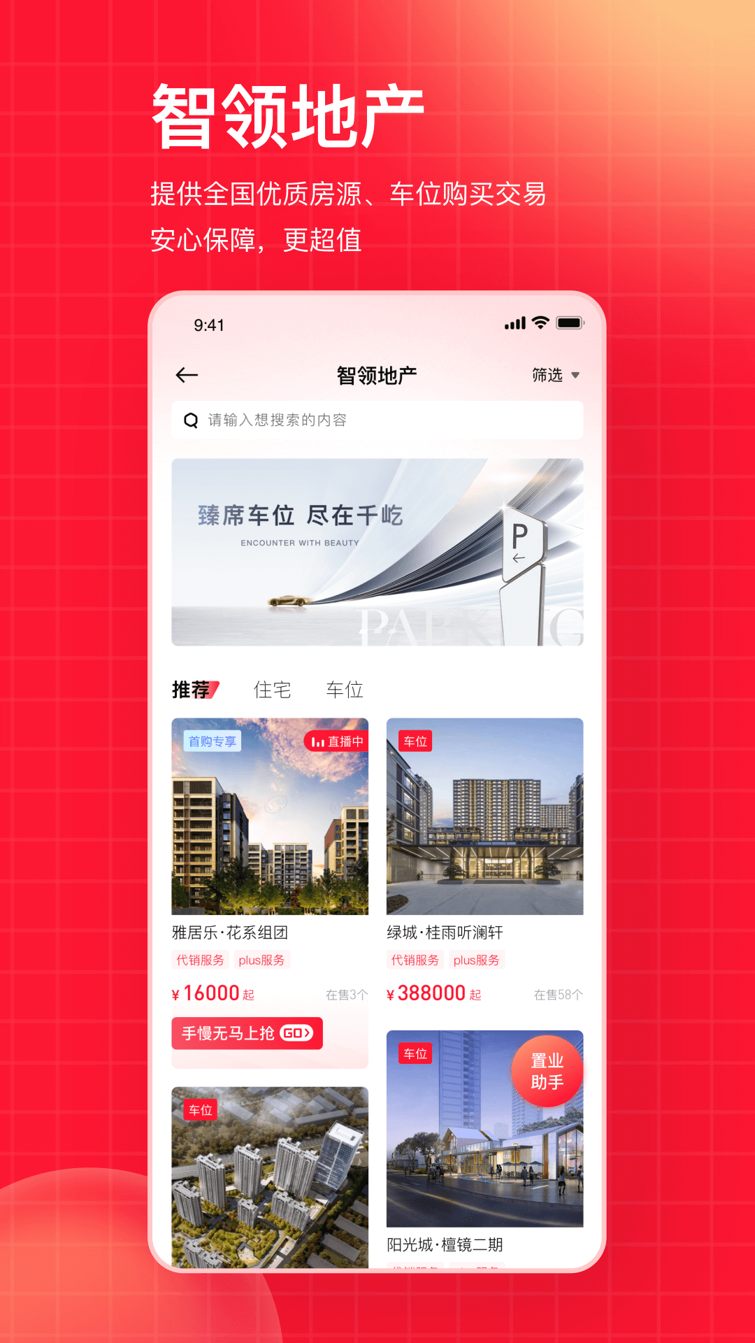 千屹手機官網版