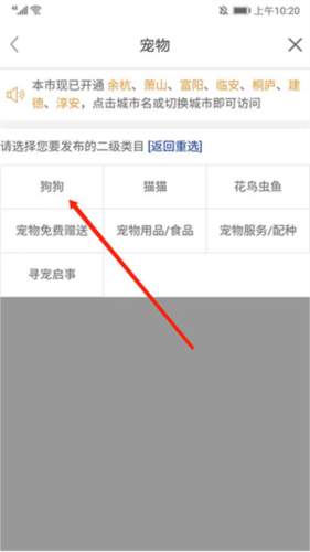 百姓網app官方正版
