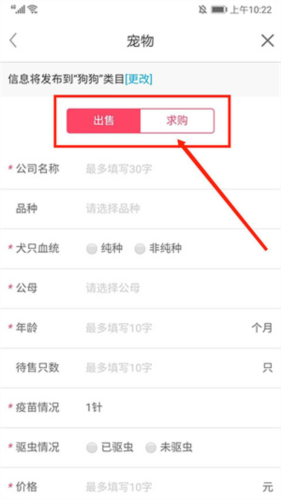 百姓網app官方正版