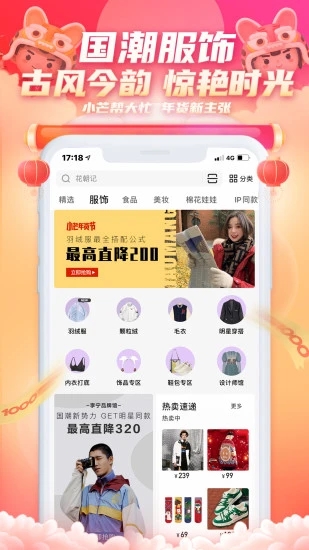 小芒專業版