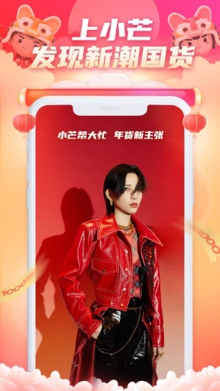 小芒專業版
