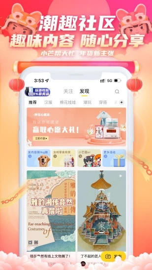 小芒專業版
